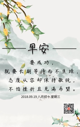 早上升起太阳的照耀