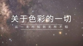 色彩红包公众号封面