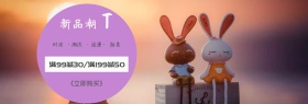 女装服饰T恤欧美风时尚banner