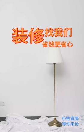 蓝色简约大气春季家装节盛大开幕手机海报