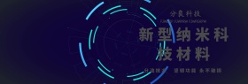 医药类官网banner
