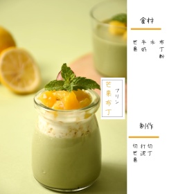 芒果布丁做法简介简约白色方形配图