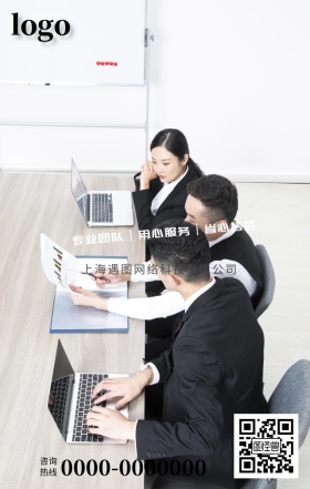 创意简约大气手绘金币投资理财手机宣传海报