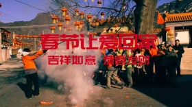 春节简约吉祥如意公众号封面模版