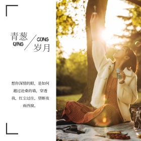 文艺小清新少女侧脸情感心情公众号配图