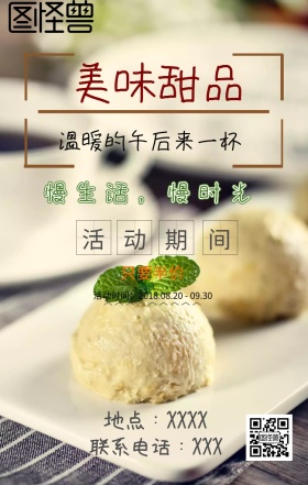 下午茶
