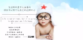 积极向上横版海报