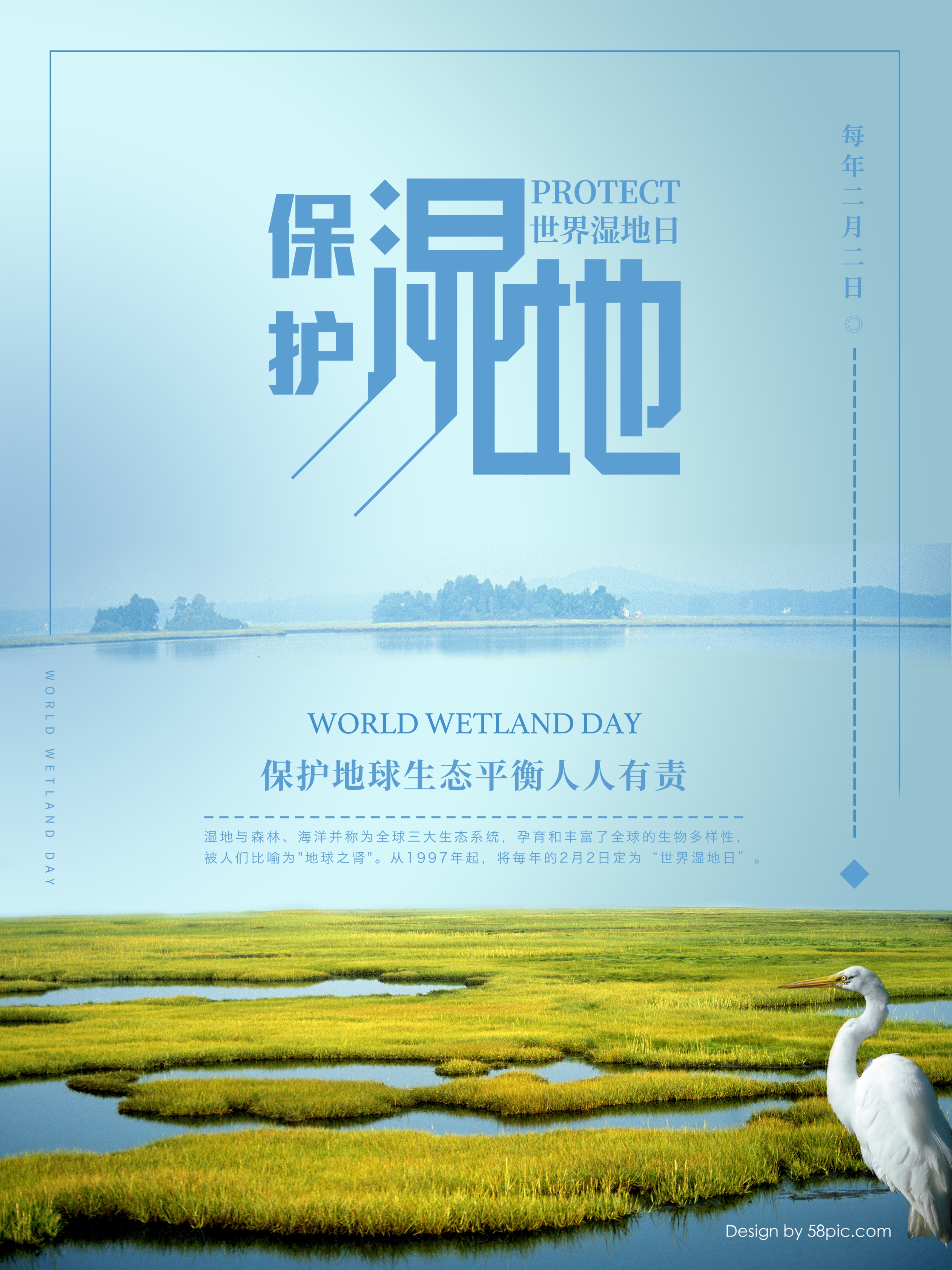 湖泊
