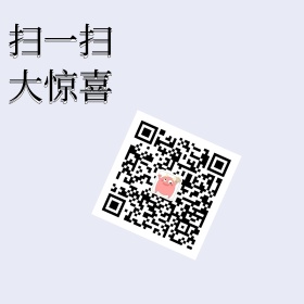 创意二维码扫码红包公众号配图