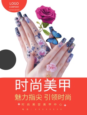 创意炫彩背景红色魅力时尚美甲海报