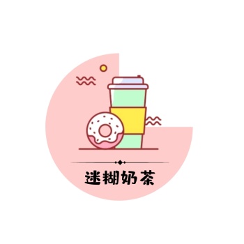 迷糊奶茶logo
