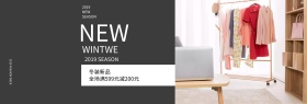 暖色时尚潮流冬上新服装电商banner