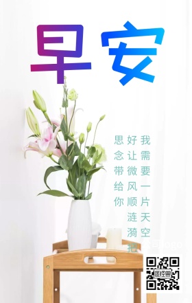 船桨小清新唯美思念日签