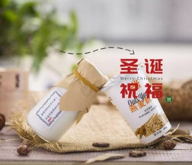 2018圣诞卡通黄色牛奶杯节日祝福贺卡