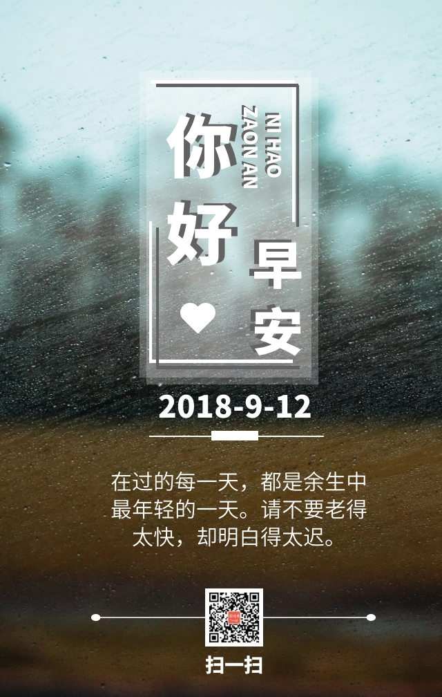 车窗