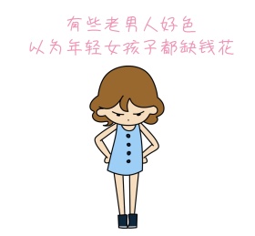 搞笑红包相册封面