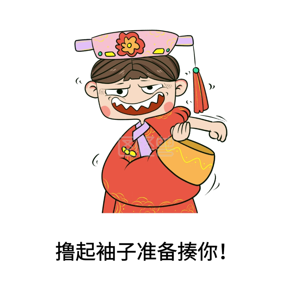 卡通娱乐生活打人揍人女孩表情包