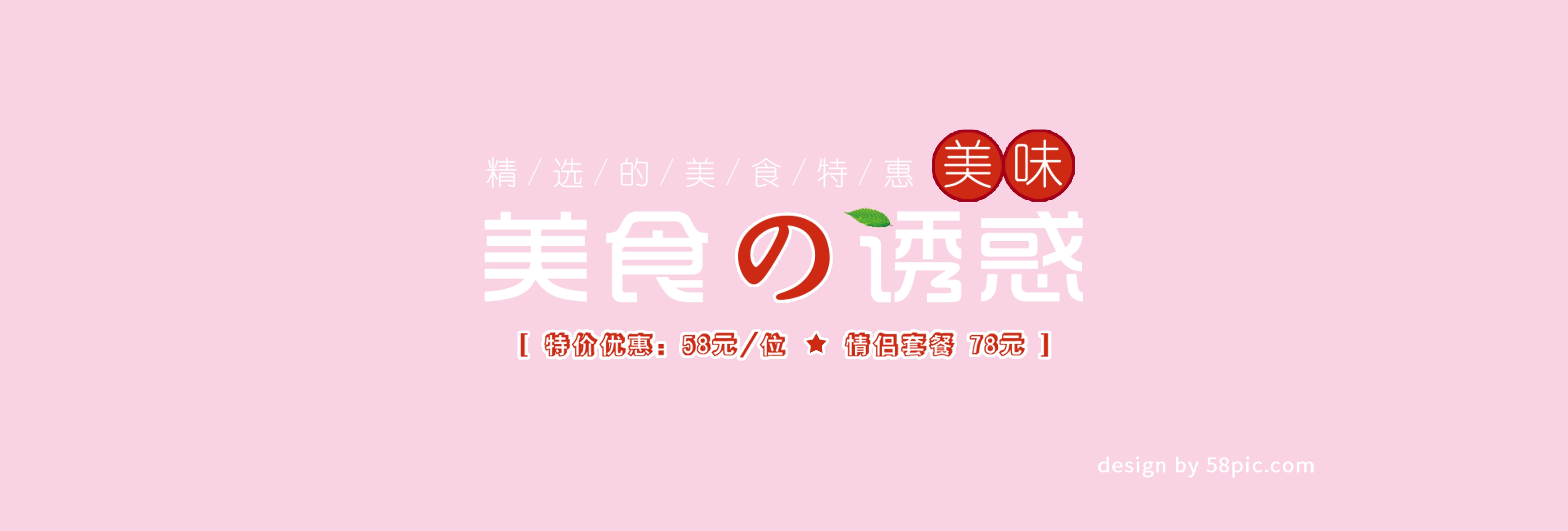 木板背景