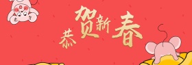 红蓝喜庆时尚家电家居促销banner