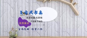书桌狂欢节蓝色简约淘宝banner