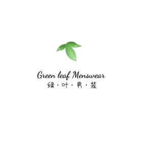 绿叶男装文艺植物叶子电商LOGO