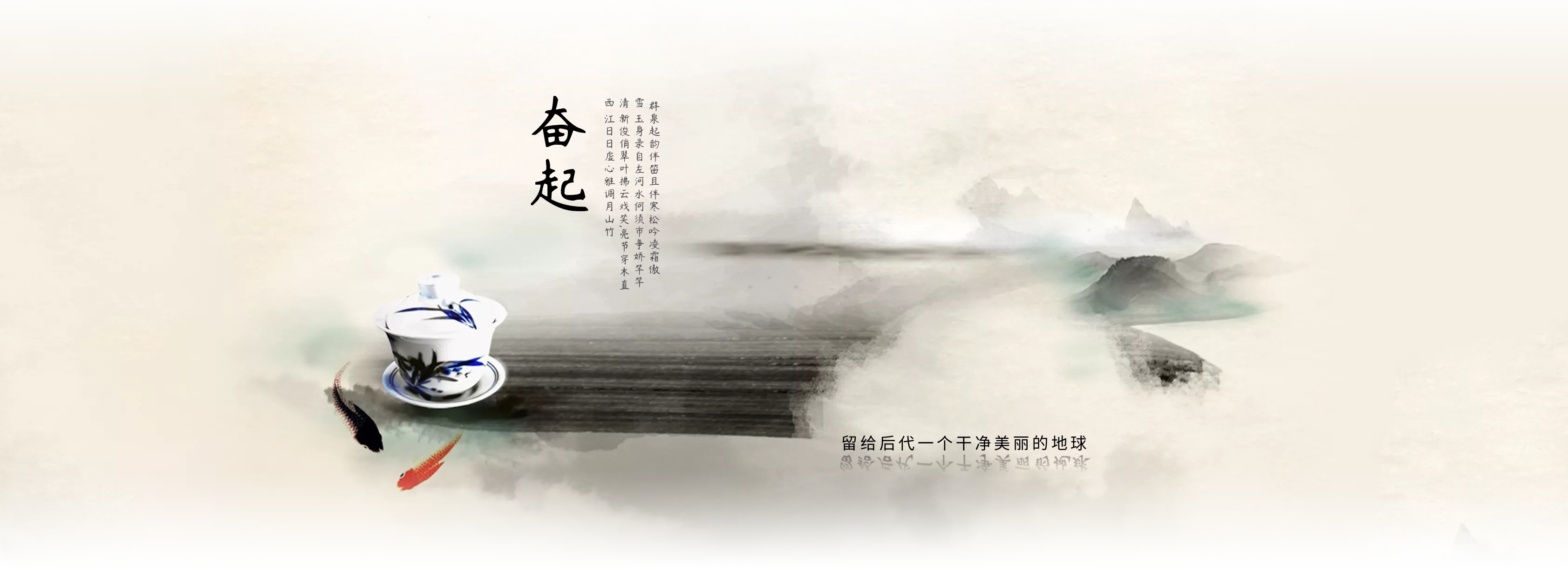 中国风背景素材