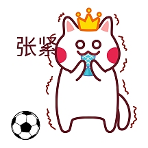 正版足球世界杯表情包紧张正版世界地球日白色原创插画地球皇冠手机用