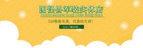 军装banner官网banner