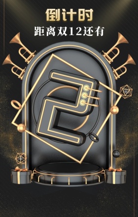 疯抢倒计时紫色渐变时尚折扣促销海报