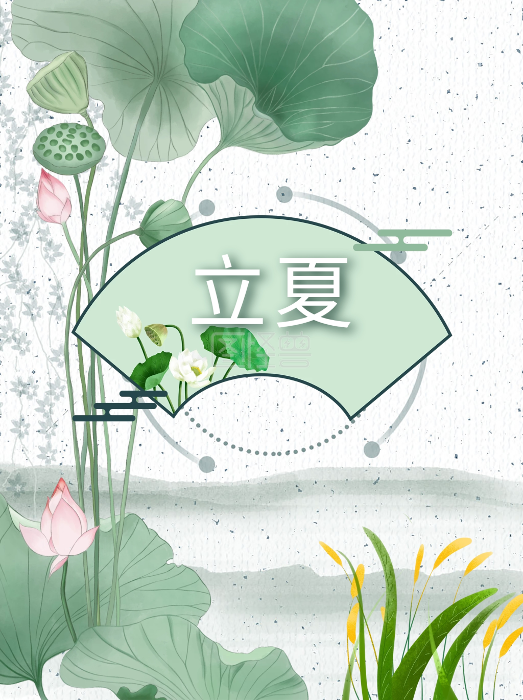 传统中国风彩绘立夏田园海报背景设计