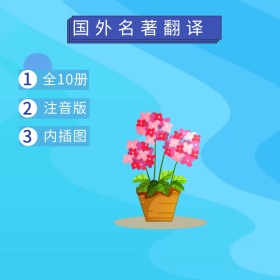 书本淘宝天猫主图直通车促销海报