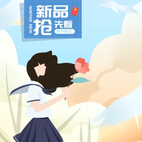 蓝色简约雪天背景冬季新品抢先看主图钻展冬季促销冬上新