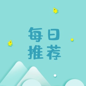 公众号通用小图片