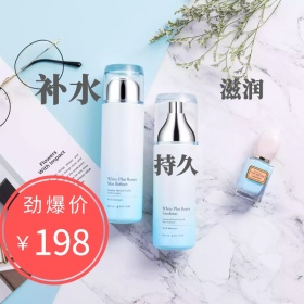 美妆护肤双十二淘宝促销简约创意直通车海报