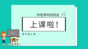 开学季卡通星星简约创意公众号封面