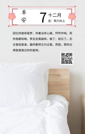 手绘水粉彩色摄影日签