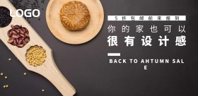 换季家居简约设计摄影宣传海报