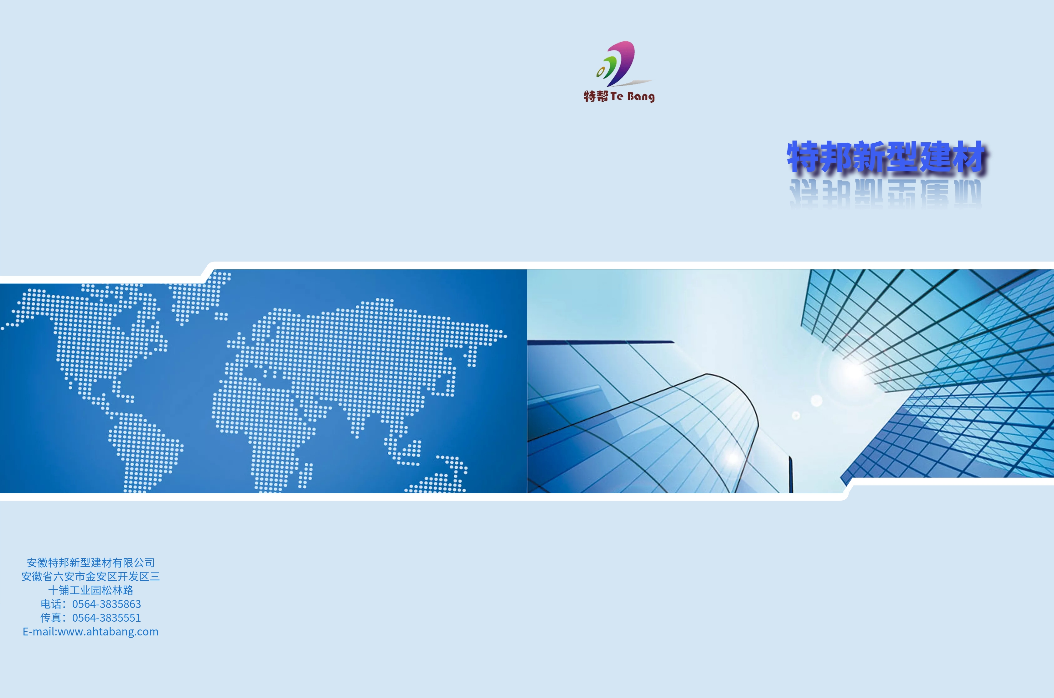 画册封面-免费画册封面设计素材-画册封面图片模板-图怪兽