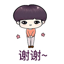 谢谢表情
