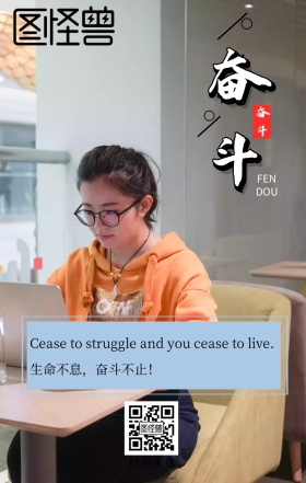 奋斗灰色励志大气海报