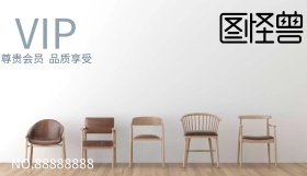 简约会员卡