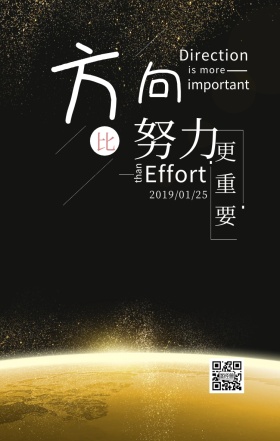 手绘方向目标海边风景日签