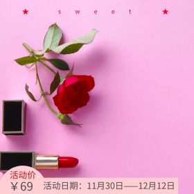 唇彩甜美风淘宝主图