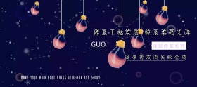 洗发水端午节紫色简约淘宝banner