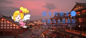 马卡龙粉蓝色暖手宝移动端banner
