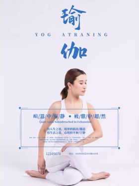 瑜伽健身养生运动宣传海报PSD素材
