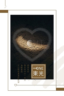 黑色唯美一束光照亮温暖希望微博