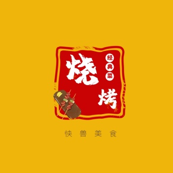烧烤logo