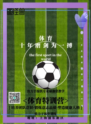 十年海报图片制作_十年海报模板在线设计-图怪兽在线海报设计软件