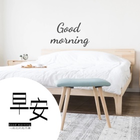 早安窗户花朵公众号配图